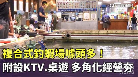 里港龍門|里港龍門複合式釣蝦場 